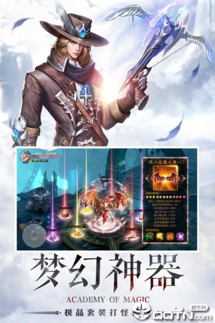 黎明之塔华为版