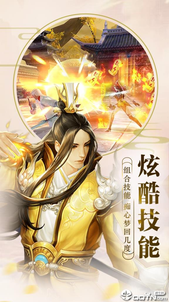 古域online变态版
