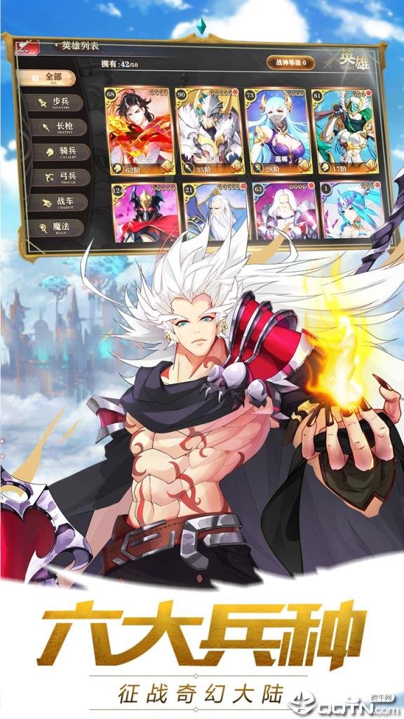 圣剑联盟小米版