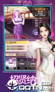 萌娘女秘书内购版