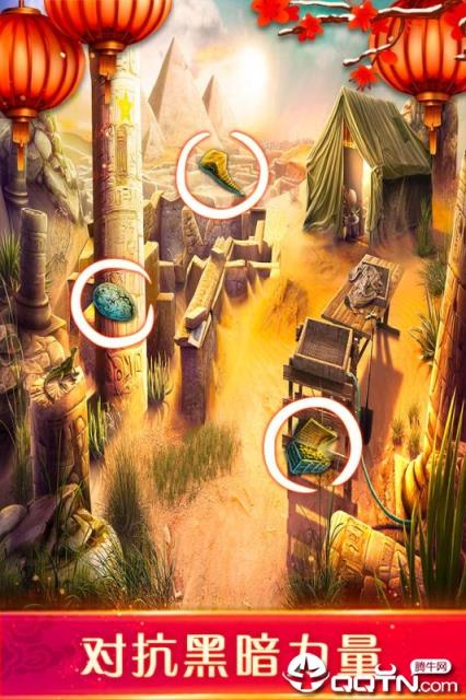 密室逃脱11逃出神秘金字塔内购版