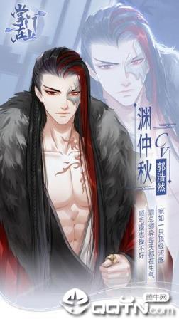 掌门在上内购版