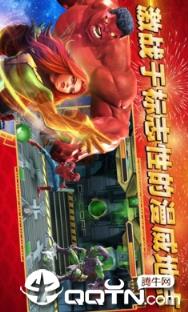 漫威超级争霸战内购版