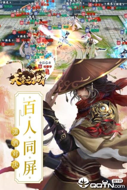 天空之城九游版