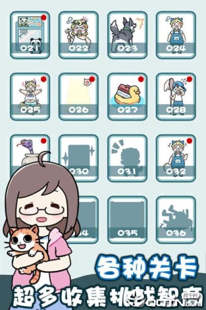 天天躲猫猫2内购版