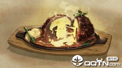 英雄餐厅修改版