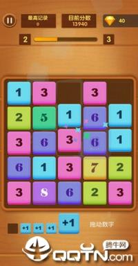 方块破坏者内购版