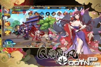 三国之旅魅族版