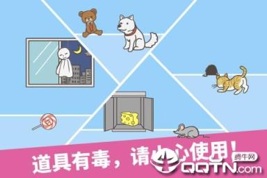 走出办公室内购版