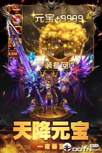 魔盒之战应用宝版