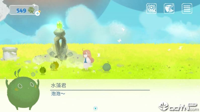 天国旅立内购版