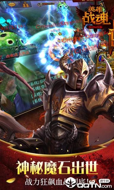 英雄战魂满V版