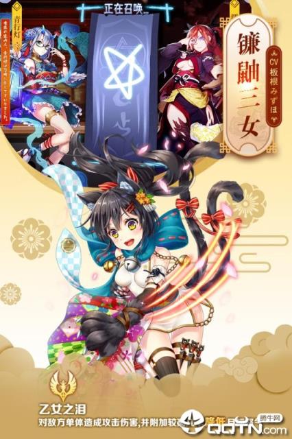 英灵召唤师BT版