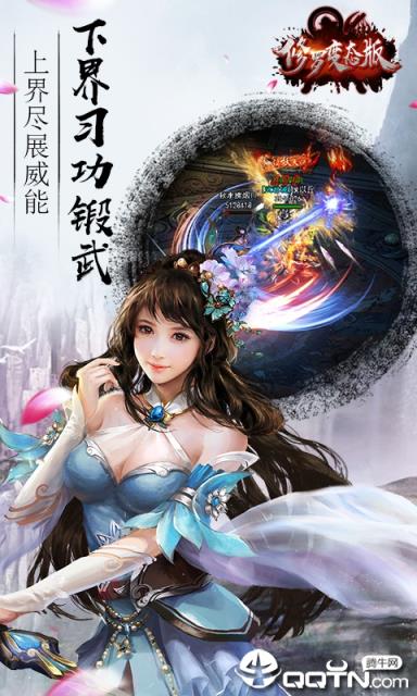 修罗变态版内购版