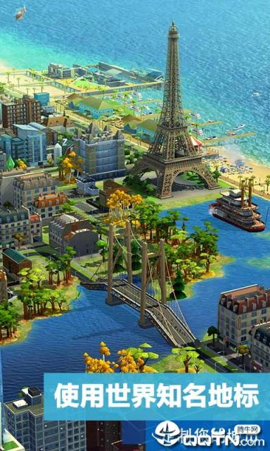模拟城市我是市长2020内购版
