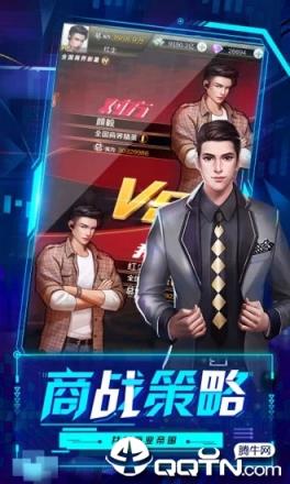 破产都市内购版