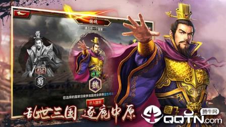 天途全面战争BT版