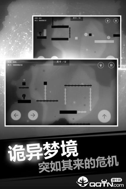 史小坑的恶梦内购版