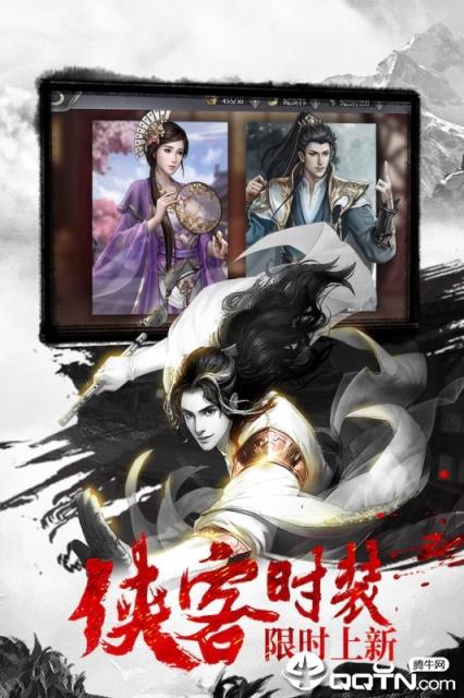 神剑BT版
