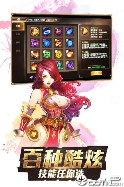 斗罗虎皇传说圣兽版
