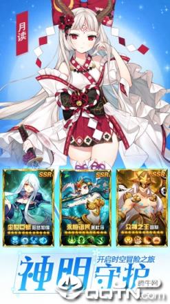 银魂之刃单机版