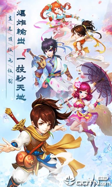 武缘仙兽版
