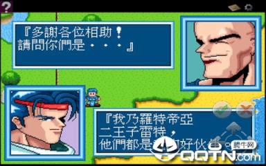 炎龙骑士团PK版