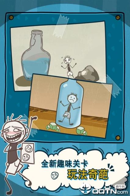 史小坑的爆笑生活2内购版