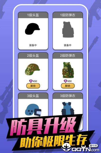 火柴人生死狙击内购版