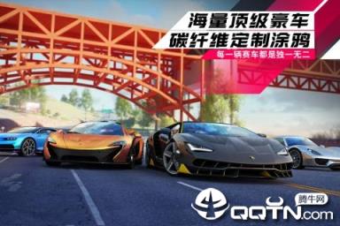 狂野飙车9单机版