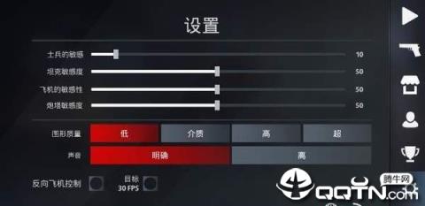 速决战场2中文版