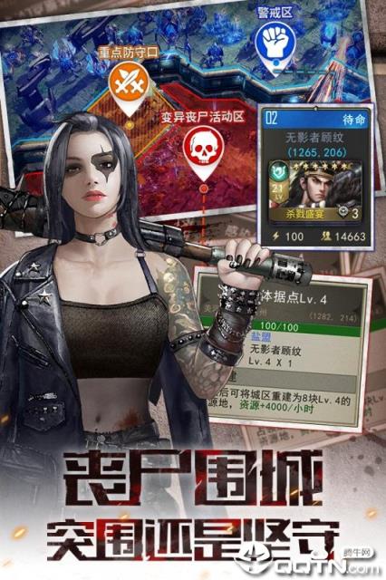 末世王者小米版