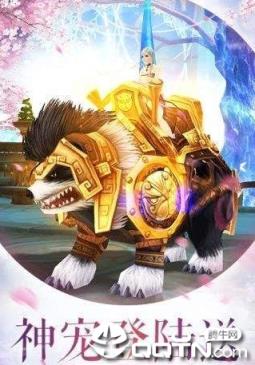 仙灵幻境3腾讯版