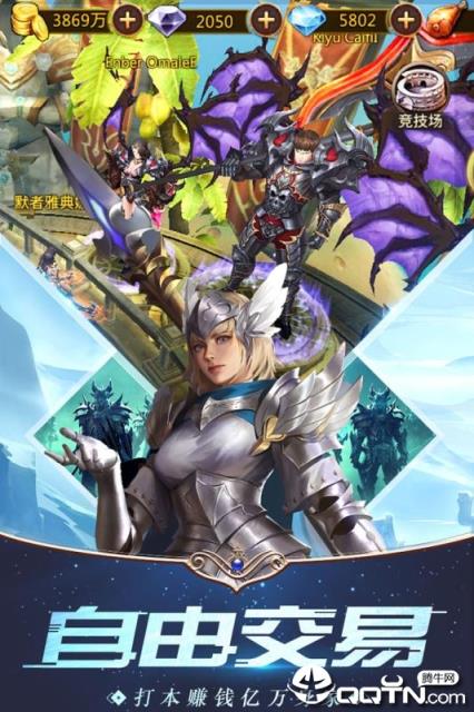 亚特兰战记华为版