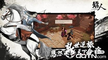 镖人手游无敌版
