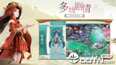 神雕侠侣2之侠侣归来