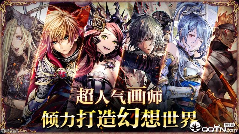 零之逆转修改版