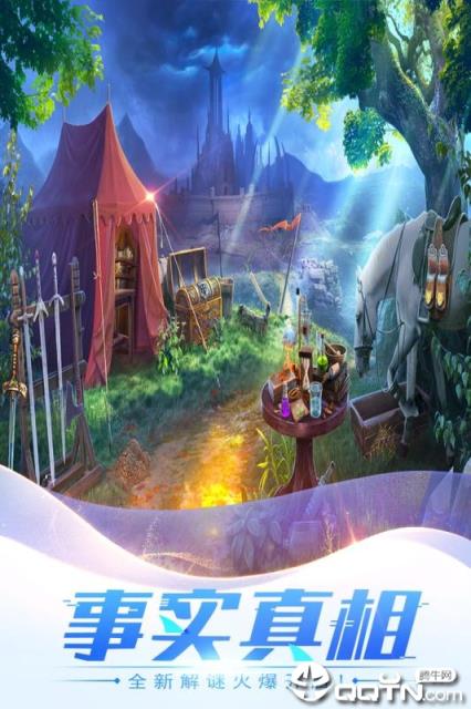 密室逃脱15神秘宫殿内购版