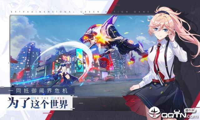 消零世界内购版