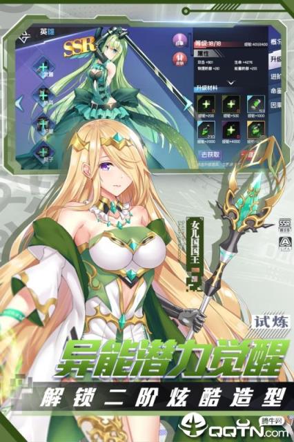 前进吧悟空小米版