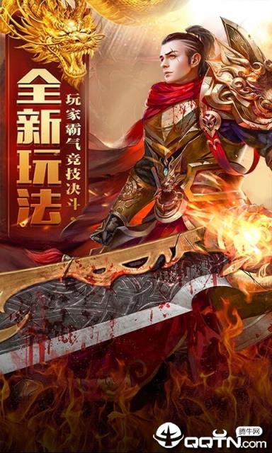 一刀霸世内购版