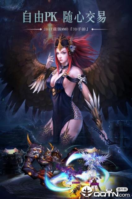 黑龙波3D变态版