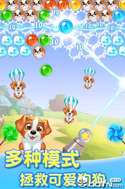 萌战泡泡龙内购版