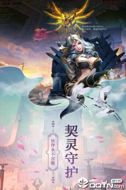 魔法射手OPPO版