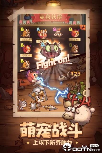 冒险与推图内购版