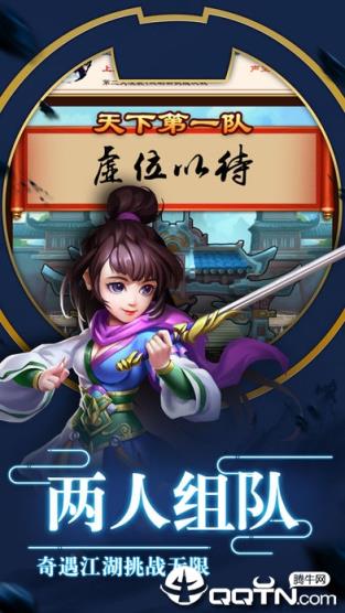 武萌太宗师满V版
