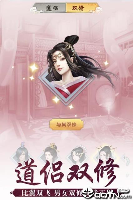 玄元剑仙快速版