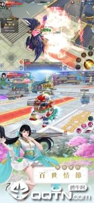 妖劫缘起缘灭内购版