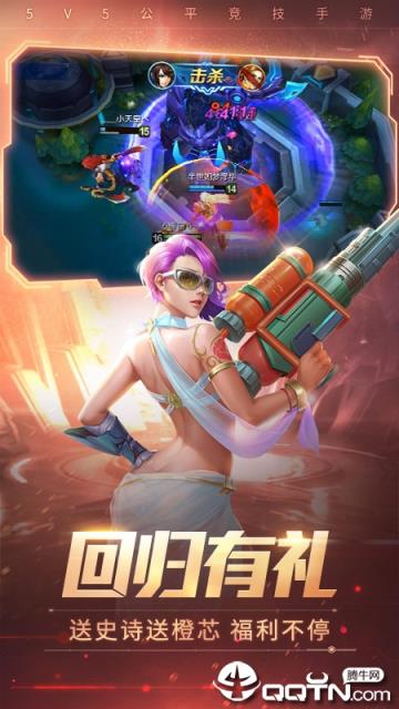 时空召唤魅族版