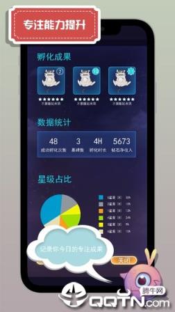 怪兽不低头内购版
